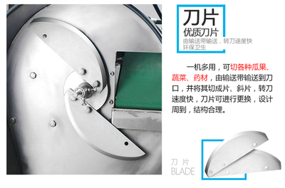 商用切菜機一機多用，旭眾廚房加工新利器