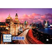 定制erp軟件廠商公司 2019年定制erp軟件最新批發(fā)商 