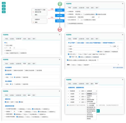 自定義管理軟件 藍(lán)點(diǎn)通用管理系統(tǒng)教程 數(shù)據(jù)管理 信息交互 流程審批,搭建云端管理系統(tǒng),簡(jiǎn)約靈活自由定制,零代碼開(kāi)發(fā)平臺(tái)