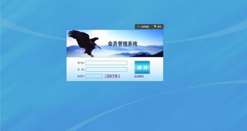 自行車分紅系統訂制開發