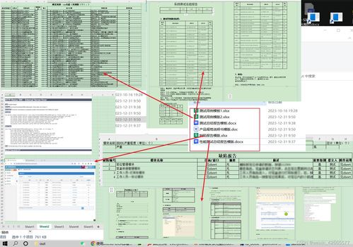軟件測(cè)試作業(yè) 若依系統(tǒng)的自動(dòng)化 性能