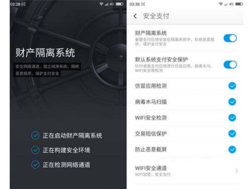 360奇酷 最安全的手機(jī) 中秋過(guò)節(jié)最佳選擇