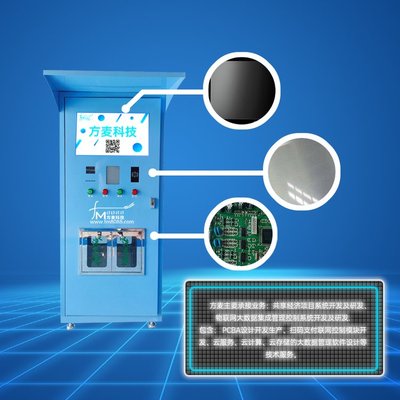 共享智能洗衣液機系統方案——基于物聯網與ERP的集成化自助軟件定制開發