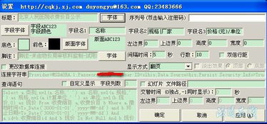 大成科技 專業定制軟件開發，賦能單位、醫院與企業高效運營