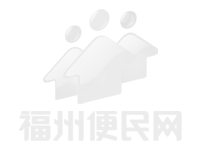 福建福州OA辦公自動化與ERP軟件定制開發 賦能企業數字化轉型